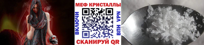 Все наркотики Нефтекамск Cocaine Мефедрон Гашиш A PVP Канабис