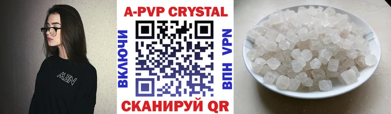 A PVP Crystall  Нефтекамск 