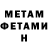 Amphetamine Розовый BlackSota 1742