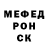Меф мяу мяу 4 MMC Halina Malitskaia