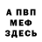 Амфетамин Premium Hodok