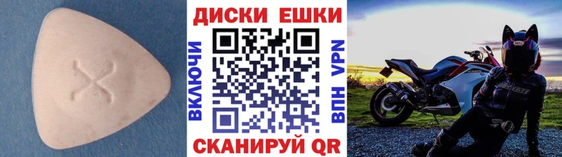 Ecstasy VHQ Нефтекамск