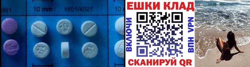 площадка Telegram  Нефтекамск  Экстази louis Vuitton 