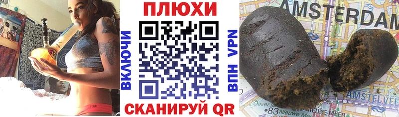 где купить наркоту Нефтекамск ГАШИШ hashish