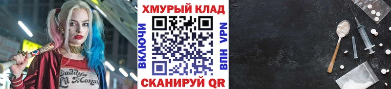 Героин Heroin  что такое   Нефтекамск 