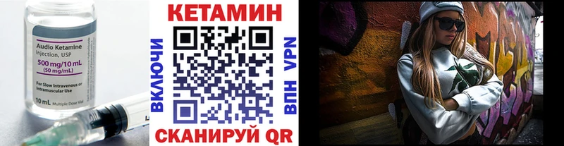 сколько стоит  Нефтекамск  Кетамин VHQ 