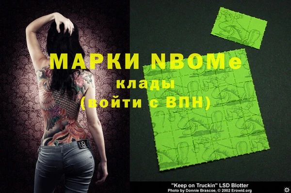 спиды Зерноград
