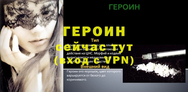 прущие крисы Зеленокумск