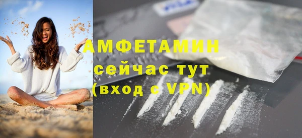 спиды Зерноград
