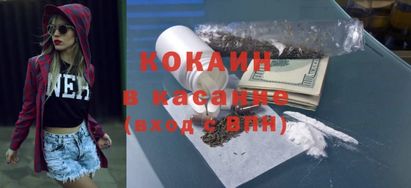 прущие крисы Зеленокумск