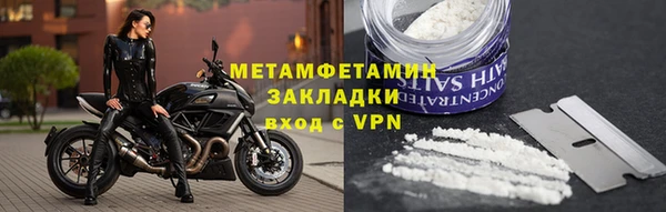 прущие крисы Зеленокумск