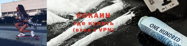 мет Зеленодольск
