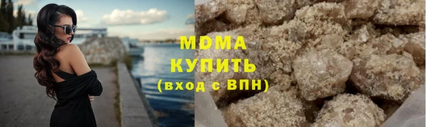прущие крисы Зеленокумск