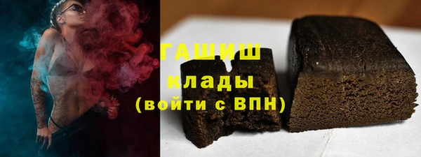 мет Зеленодольск