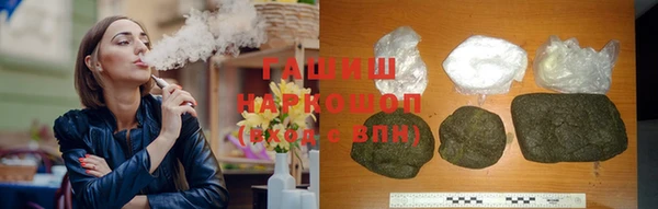 спиды Зерноград