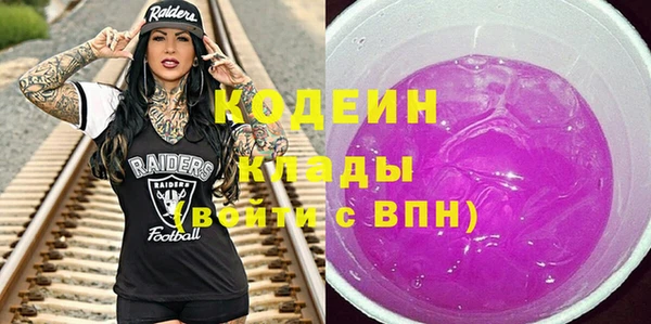 прущие крисы Зеленокумск