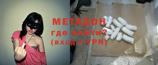 мет Зеленодольск