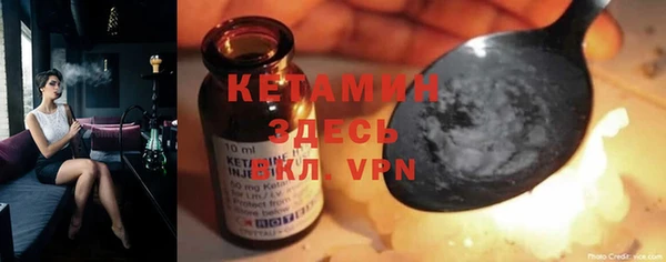 прущие крисы Зеленокумск