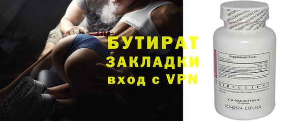 прущие крисы Зеленокумск