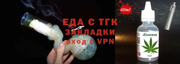 спиды Зерноград