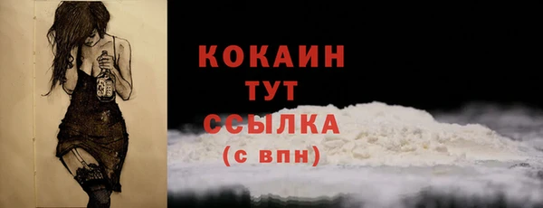спиды Зерноград