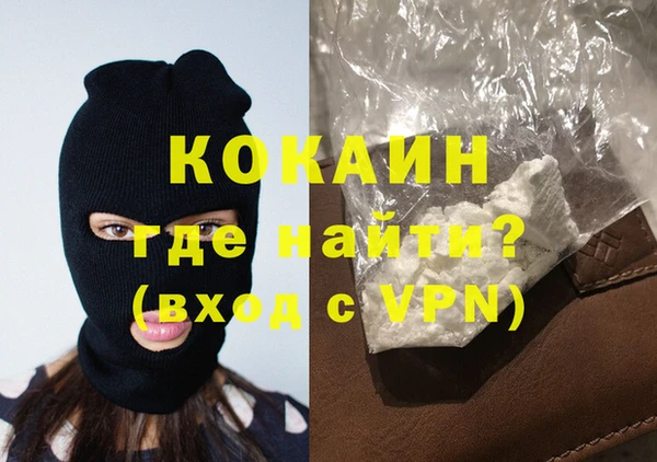 спиды Зерноград