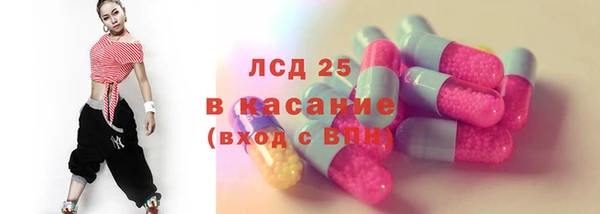 спиды Зерноград