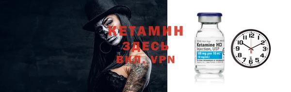 мет Зеленодольск