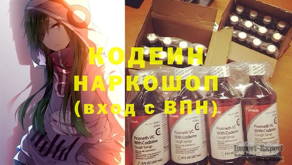 спиды Зерноград