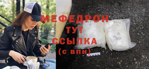 прущие крисы Заволжск