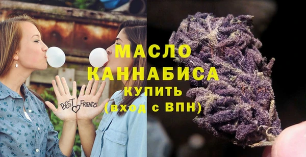 мет Зеленодольск