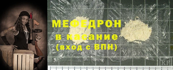 мет Зеленодольск