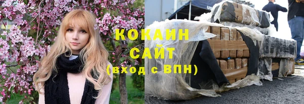 мет Зеленодольск