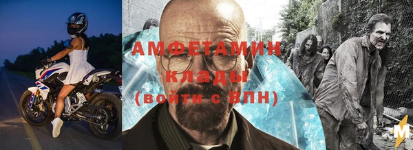 мет Зеленодольск