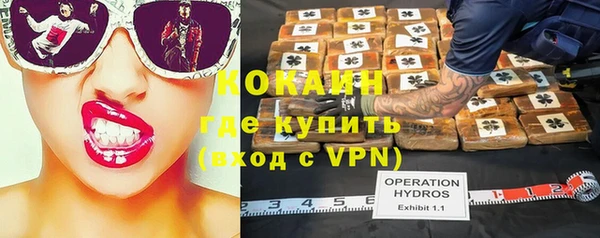 прущие крисы Зеленокумск