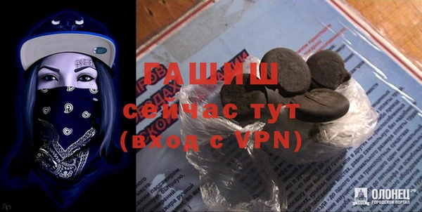 спиды Зерноград