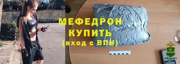 мет Зеленодольск