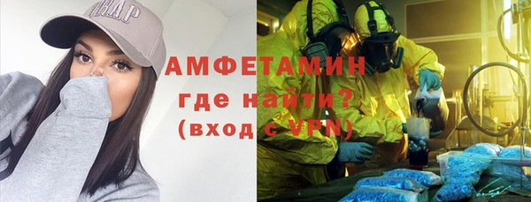 спиды Зерноград