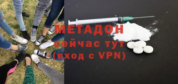 мет Зеленодольск