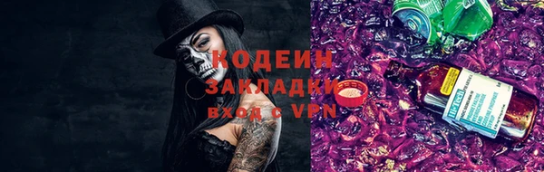 мет Зеленодольск