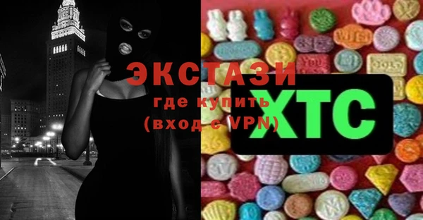 спиды Зерноград