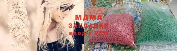 мет Зеленодольск