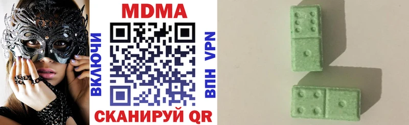 blacksprut как зайти  Нефтекамск  MDMA VHQ 