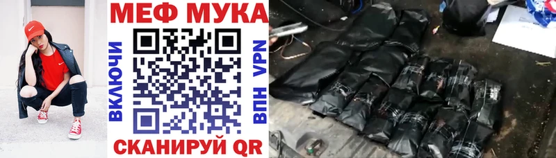 МЕФ мяу мяу  blacksprut ссылка  Нефтекамск  где найти  