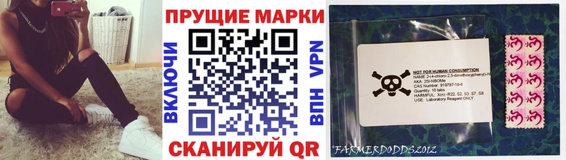 Наркотические марки 1,5мг  купить наркотик  Нефтекамск 