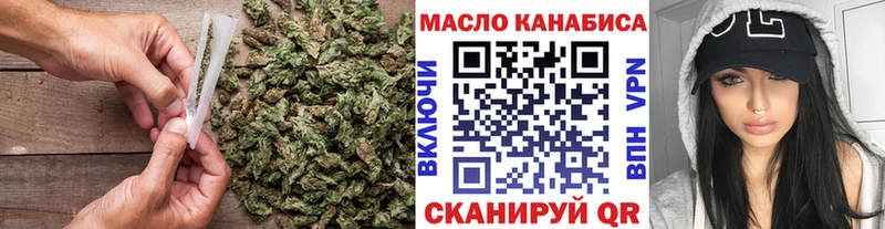 где продают наркотики Нефтекамск ТГК жижа